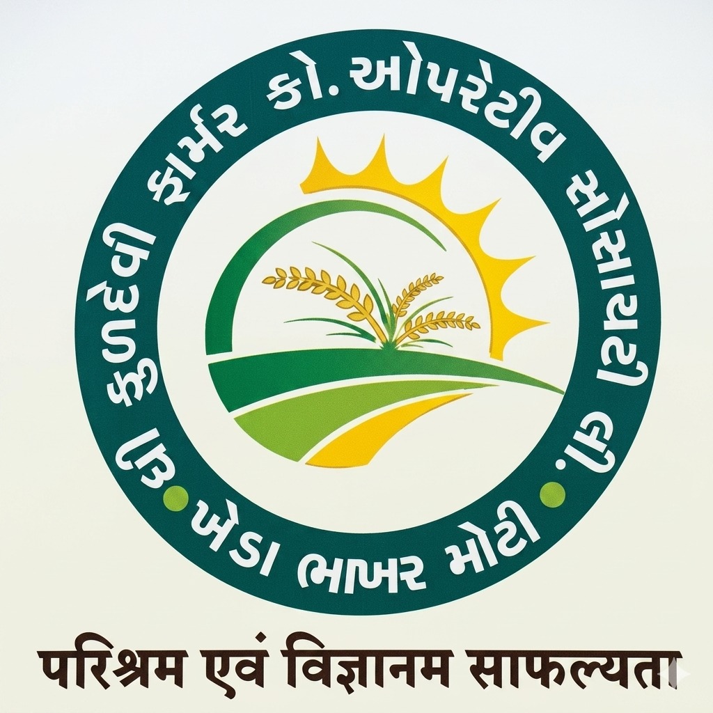 Kuldevi Farmer co-operative society limited