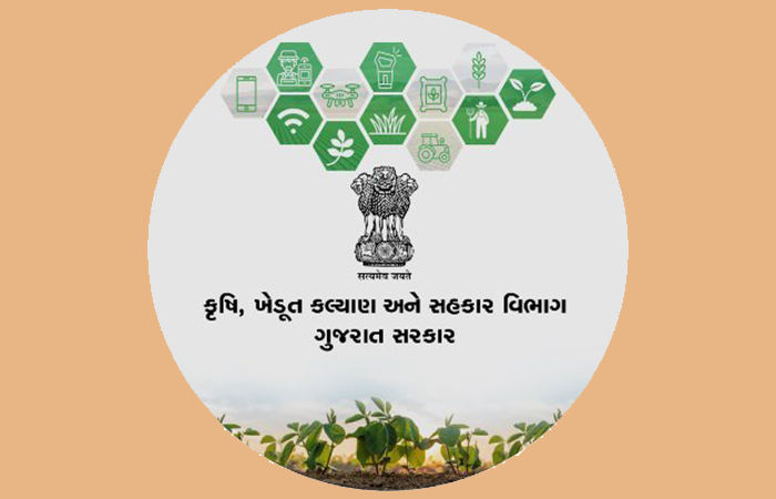 Gujarat Agro Industries Corporation Limited