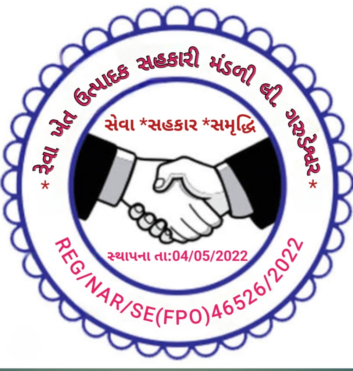 Reva Khet Utpadak Sahakari Mandli Ltd